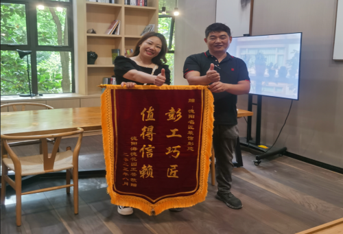 【匠·裝修故事】“匠”服務│工程部彭建喜獲業主贈錦旗致謝！